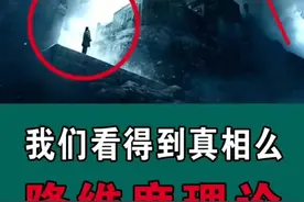 #奇闻奇事 #世界之最 #未解之谜 #世界奇闻异事 #涨知识 #程序员 #物理 #数学 #悬疑 #地球 #老外视频封面