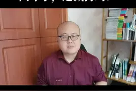 京东方A，四年了，他们还减持吗？#京东方 视频封面