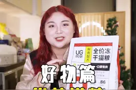 惊呆！老国货的新猫粮，除了优秀还是优秀！#猫咪的鸡肉拌饭 #新手养猫 #猫粮推荐视频封面