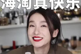海淘看我的！#海淘 #攻略 #购物分享 #时尚百万新星计划 
