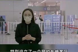 合肥高铁南站设立新网约车候客区   广大旅客可前往P4停车场乘坐网约车#合肥高铁南站 #合肥南站p4停车场 @抖音短视频 