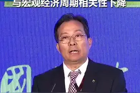 A股头部化特征明显 强者恒强与宏观经济周期相关性下降 #宏观经济 #泰康资产CEO段国圣视频封面