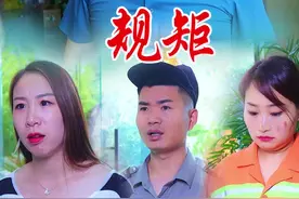 常制不可以待变化，一涂不可以应万方。#剧情 #我要上热们 #传递正能量 视频封面