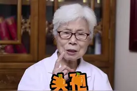 #头孢 长期使用的几点注意事项#医学知识科普 @DOU+小助手 视频封面