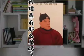 #明朝历史#朱元璋画像#涨知识视频封面