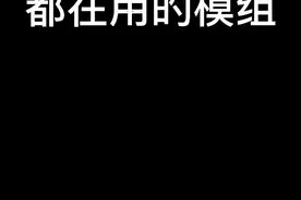 我的世界网红都在用的模组[JEL-物品管理]