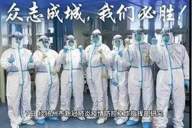 江苏扬州5地调整为中风险地区视频封面
