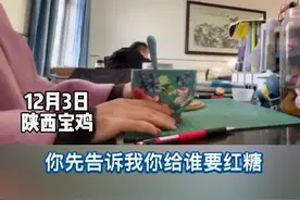 男孩找老师要红糖给女同桌冲水，老师连环追问，男孩瞬间脸红。网友：从小就是暖男#暖男 #害羞视频封面