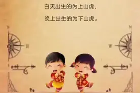 #虎宝宝#出生#出生时间#新生儿视频封面