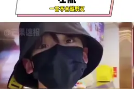 #左航 一言不合就劈叉，属实吓到了哈哈哈视频封面