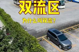双流为什么叫双流？这名字还挺有来历的！#四川美好推荐官 #历史 #传统文化 #传承文化 #地名背后是家乡视频封面