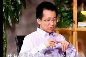 105问｜张一鸣：今日头条早期是如何找到优秀人才的？#张一鸣 #互联网创业视频封面