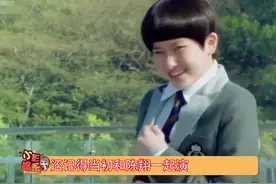 #落跑甜心的郑靓歆和女友结婚，这算是青春的回忆了吧，祝福#娱乐播报台视频封面