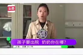 #白血病女孩被抛弃  拿了70多万赔偿金的奶奶不愿付医药费，亲人两次挂掉电话，谁来带她回家？视频封面