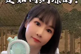 古人何以消暑？回答：心静自然凉！#浙江天气 #大v说 #高温视频封面