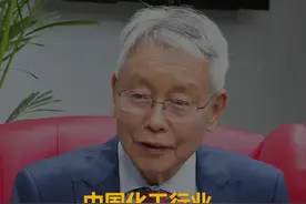 中国化工行业绝不是吃素的#直面掌门人#华特气体#半导体行业#芯片视频封面