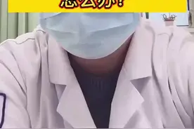 我手上长了“鸡眼”怎么办？视频封面