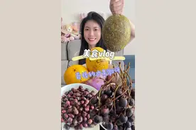 奇怪的水果测评，你们要的八月瓜后续来了#美食测评 #水果 视频封面