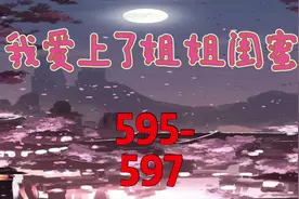 我想吃肉肉#小说推文每日更新 #文荒推荐 #拯救书荒视频封面