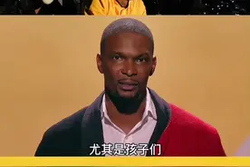 #2021篮球名人堂 #波什名人堂演讲致敬科比 #我在抖音做译制 优秀的人总念念不忘科比的优秀，因为他们见证过。视频封面
