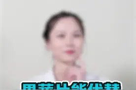 #营养演说家 果蔬片能代替水果吗？没那么简单@营养师罗海莉视频封面