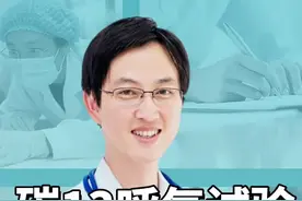 #碳13呼气试验 和#碳14呼气试验 到底该如何选择？#非萎缩性胃炎 #胃镜 @Dr.邹 视频封面