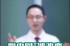 #这个视频有点料 当心电图遇到T波改变，到底严不严重？@内分泌科史双伟视频封面