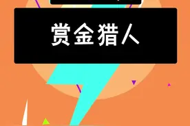 我已经把他们设成壁纸了 每天看一遍#冷知识 #内容过于真实 #科普 #举报有奖 #dou是知识点 视频封面