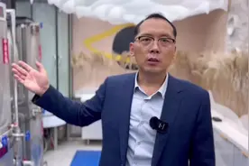 洗浴设计：三度电一吨42度热水。  效果美费用低#洗浴设计视频封面