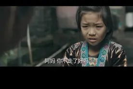 妈妈，别走，别丢下我...视频封面