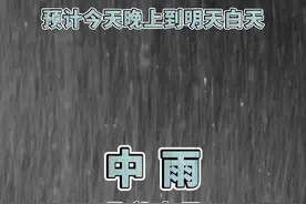 乐山市水务局7月25日17时10分发布山洪灾害风险预警 #乐山 #天气 #地质灾害 视频封面