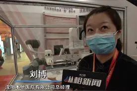 这台咽拭子采样机器人将成为医护人员的抗疫铠甲视频封面