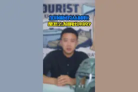 你知道丛林靴是米j从哪个战场吸取教训发明出来的吗？#装备 #军事 #军事迷 #靴子 #越南 视频封面