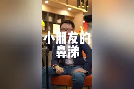 都说娃小是一把鼻涕一把泪，那么小朋友的浓鼻涕正确处理你知道吗#医学科普 视频封面