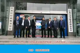 京昆高速铁路西昆有限公司成立，下设会泽、昭通、宜宾、达州、安康5个指挥部和云南分公司。#高铁 @抖音短视频视频封面
