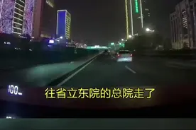15日，山东济南一孩童手指被门夹断，交警警车开道急送医！视频封面