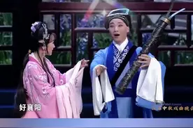 锡剧名家周东亮与季春艳表演《珍珠塔》后园会#锡剧珍珠塔 #周东亮 #抖音戏曲视频封面
