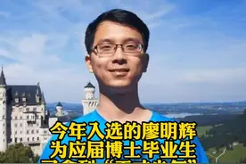 #华为再招201万年薪天才少年，华科已入选6人，任正非说养得起视频封面