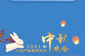 精彩抢先听！总台#央视秋晚音频版节目单 来了！#央视中秋晚会 视频封面