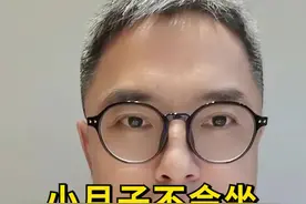 #小月子 #科普一下 