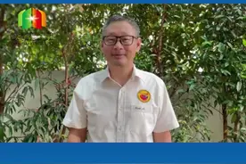#云游中阿博览会【马来西亚中国企业家联合会总会长 李中平】视频封面