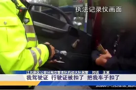 一男子试图驾车冲卡被抓，结果被交警查出了一箩筐问题。@抖音短视频