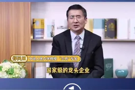 好消息！近几年将打造2000个国家级农业龙头企业，通过火车头效应带动整体农业发展#乡村振兴 #龙头企业 #农业 #涨知识 #共同富裕 视频封面