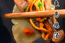 这样炖的#甲鱼乌鸡汤 汤鲜味美，菌香浓郁，姐妹们赶快学起来#跟着抖音学做菜#菌菇鸡汤  #菌汤包 