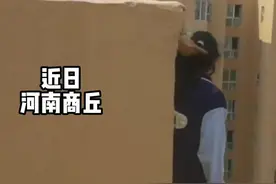 抓疼你是为了救你！17岁少女欲轻生，消防员抓马尾辫救人后，一个动作让人暖心！视频封面