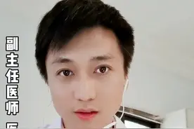 痔疮的小妙招，赶紧试试吧@楚君 @认真健康 #痔疮 #健康 #医学科普 #盛京医院视频封面