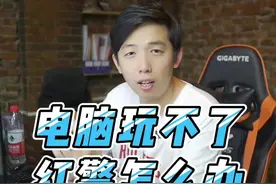 我能1V7冷酷！#电脑知识 #怀旧游戏经典游戏 #红警 视频封面