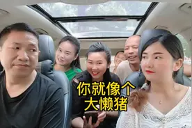 天天睡觉像头猪 日子过得好舒服 虽然没钱买内裤 和我过得很幸福视频封面