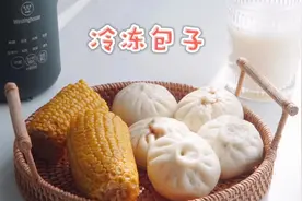 包子包好直接冷冻，想吃再蒸到底发不发的起来