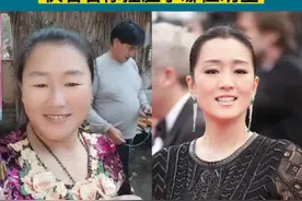 朱之文老婆撞脸女神巩俐，竟然毫无违和感 #撞脸明星 @DOU+小助手 @抖音短视频 视频封面
